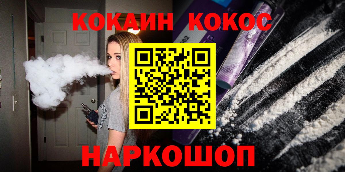 Муром  Cocaine Колумбийский  Cocaine Columbia  Вход с VPN 
