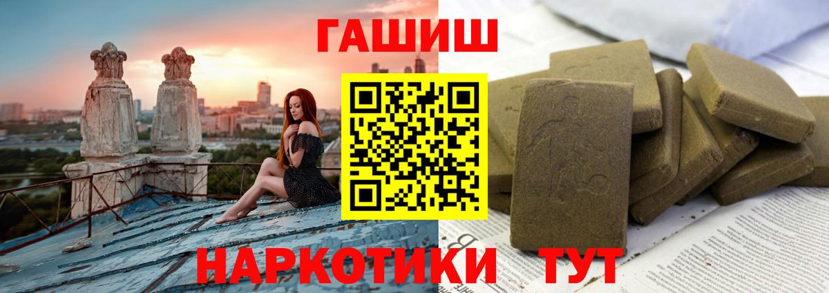 Муром  ГАШИШ Cannabis  Вход с VPN 