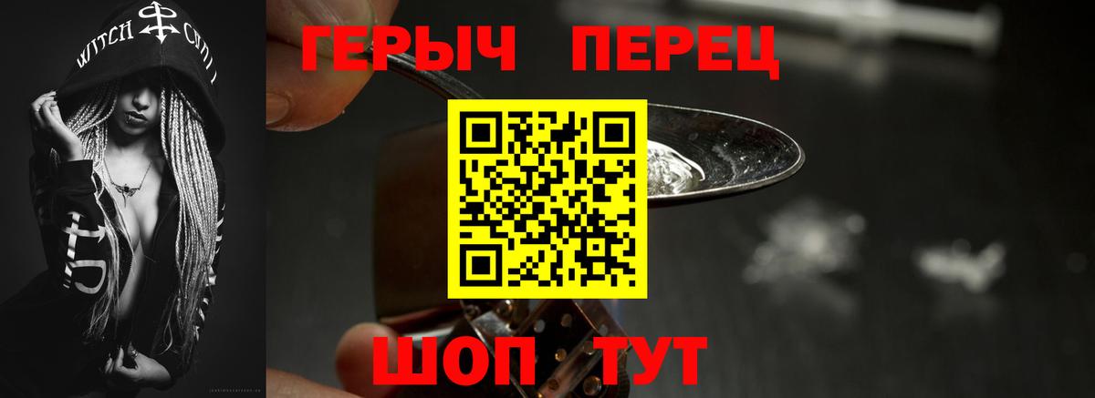 Героин Афган  Вход с VPN  Муром 