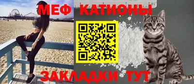 мефедрон Шахты