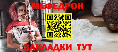 амфетамин Янаул