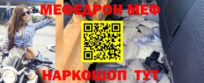 герыч Шебекино
