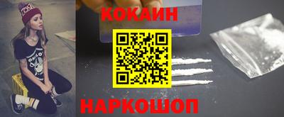 мефедрон Шахты