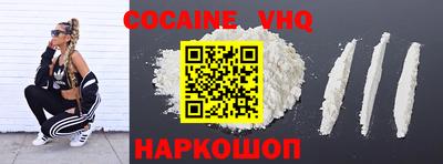 мефедрон Шахты