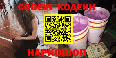 мефедрон Шахты