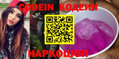 герыч Шебекино