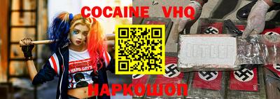 мефедрон Шахты