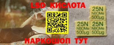 метамфетамин Ярославль