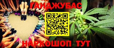 герыч Шебекино