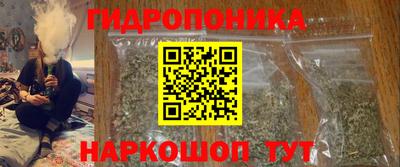 мефедрон Шахты