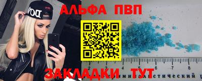 герыч Шебекино