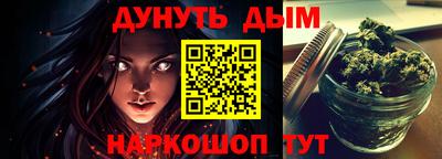 герыч Шебекино