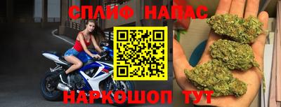 дистиллят марихуана Чапаевск