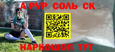 герыч Чебоксары