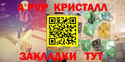 герыч Шебекино