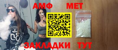 герыч Шебекино