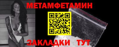 герыч Шебекино