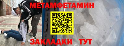 mdma Чебаркуль