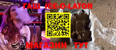 мефедрон Шахты