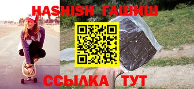 герыч Шебекино