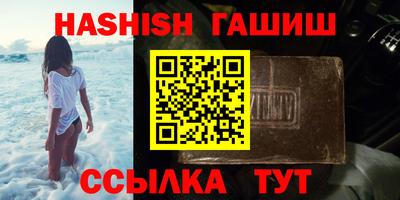 герыч Шебекино