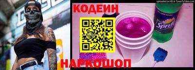 мефедрон Шахты