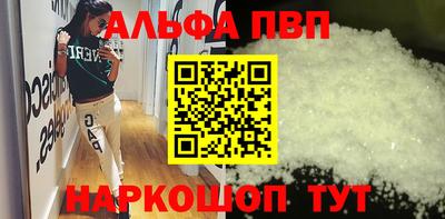 мефедрон Шахты