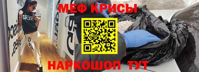 герыч Шебекино