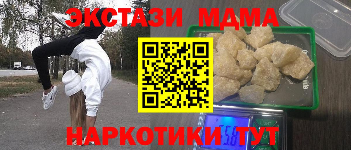 Муром  МДМА молли  МДМА молли  Вход с VPN 