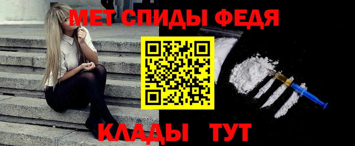 Метамфетамин Декстрометамфетамин 99.9%  Вход с VPN  Муром 
