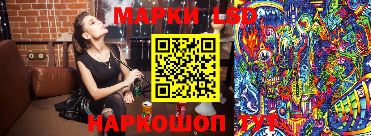 Марки NBOMe  Марки 25I-NBOMe 1,8мг  Муром  Вход с VPN  Марки 25I-NBOMe 1,8мг 