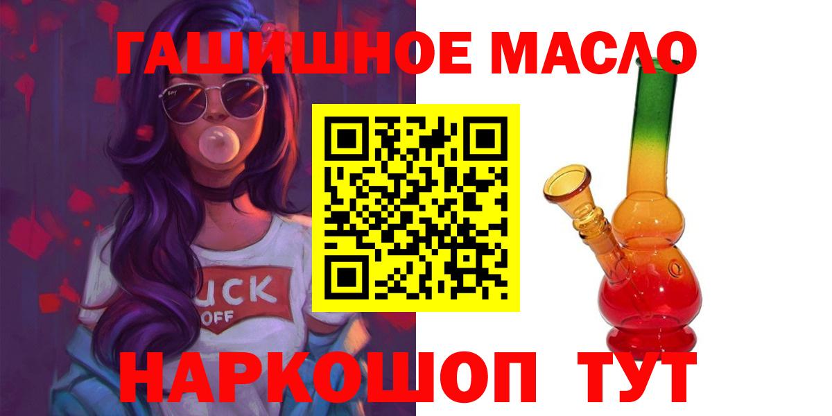сколько стоит  Вход с VPN  Муром  ТГК жижа 